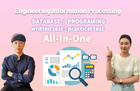 윤파고의 정보처리기사 DB/프로그래밍 All-In-One